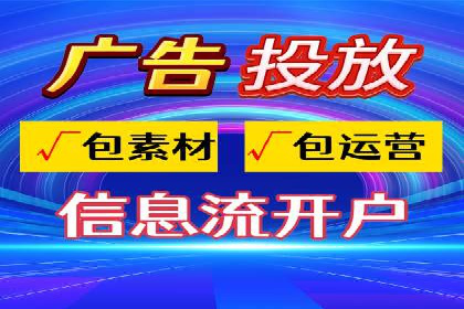 百度竞价托管外包服务助力企业快速成长的故事