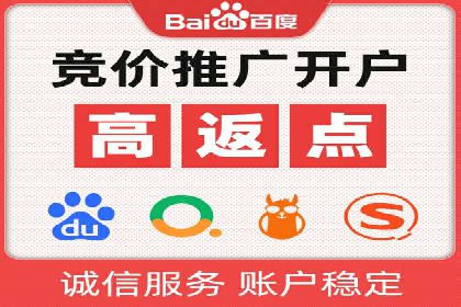 360信息流广告案例分析：行业标杆
