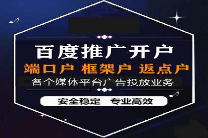 百度推广计费模式全解析及某品牌广告案例